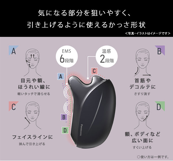 楽天市場】充電式かっさ【送料無料】【パナソニック Panasonic