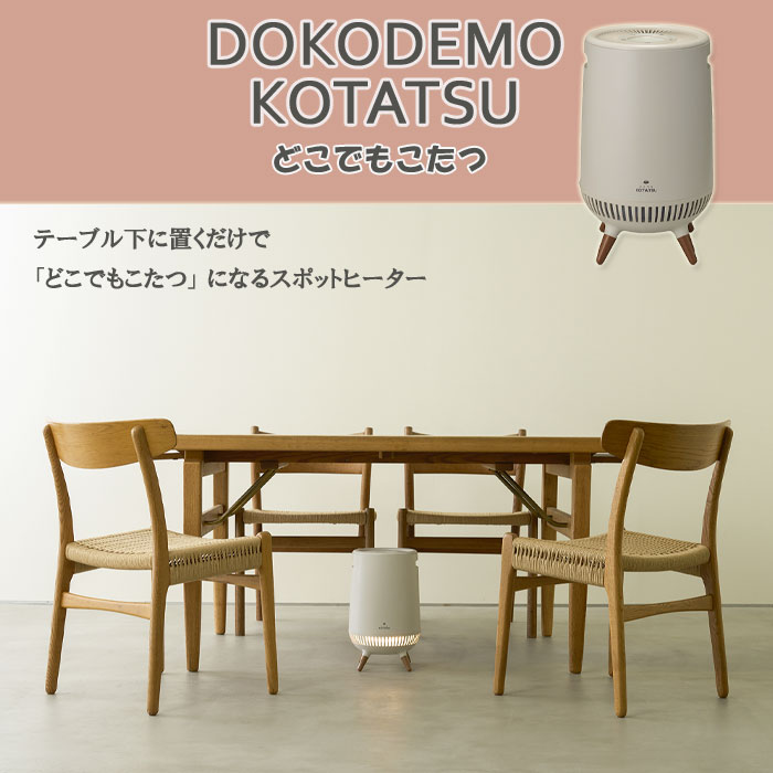 楽天市場】【2025年10月新発売】APIX どこでもこたつ ADK-365R : NST