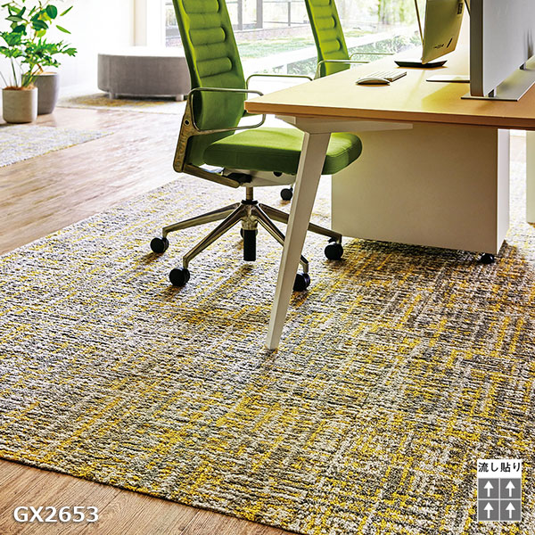 楽天市場】GX-2650シリーズ東リ GXタイルカーペット GX2651,GX2652