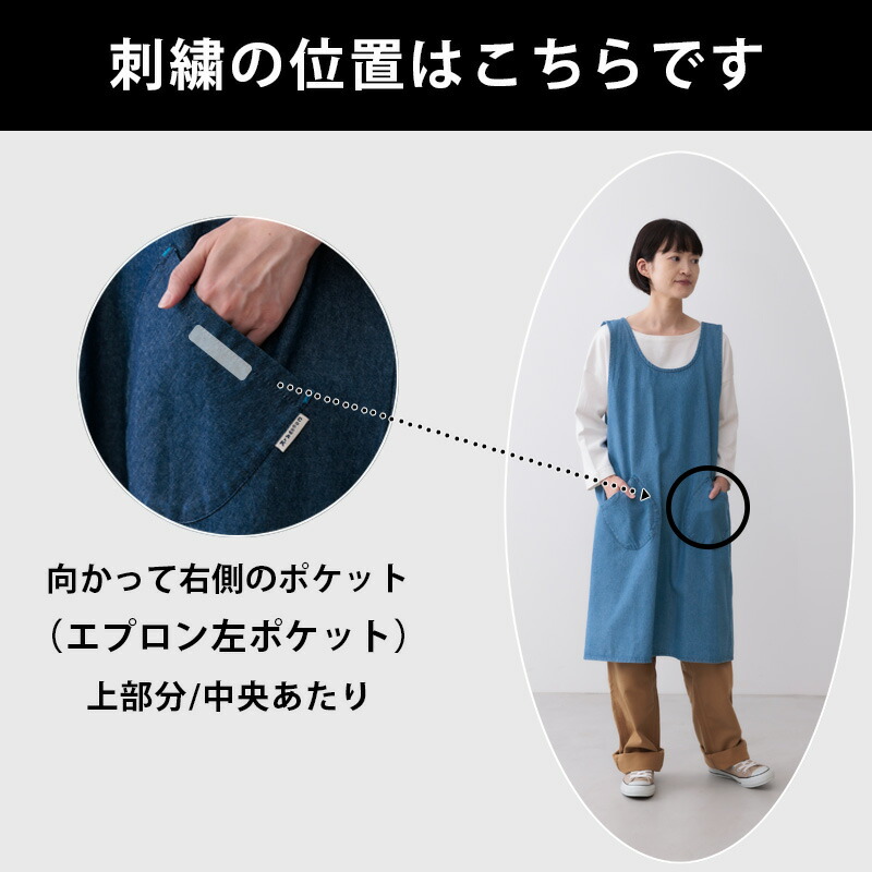 楽天市場】【土日祝配送可】 バッククロスエプロン 名入れ刺繍対応