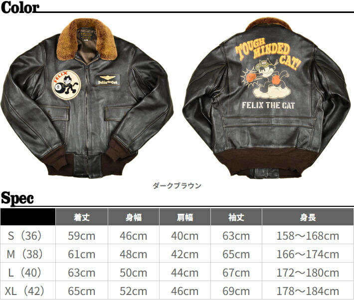 楽天市場】トイズマッコイ（TOYS McCOY）TYPE G-1 TOYS McCOY MFG.CO