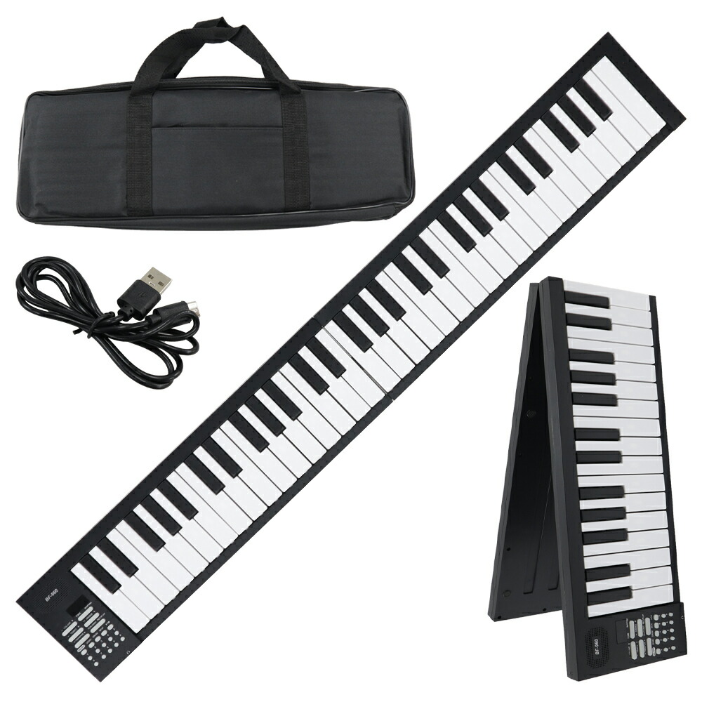 楽天市場】折りたたみ 電子ピアノ 61鍵盤 充電式 キーボード デジタル