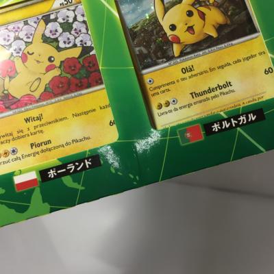 楽天市場】ポケモンカードゲーム ピカチュウワールド 9か国語 PIKACHU