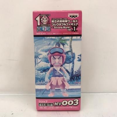 楽天市場】ストロング ワールド コレクタブルの通販