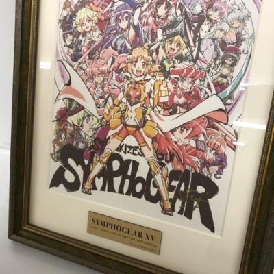 楽天市場】戦姫絶唱シンフォギアXV 藤本さとる 直筆サイン入り複製原画