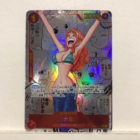 楽天市場】op01-016の通販