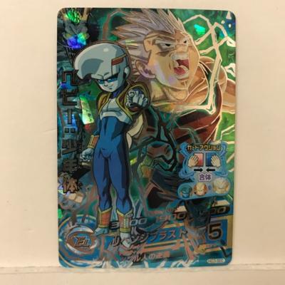 楽天市場】【キズあり】DBH ドラゴンボールヒーローズ ベビー：少年体