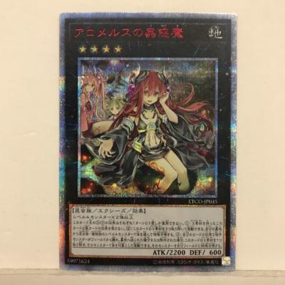 楽天市場】アロメルス 20thの通販