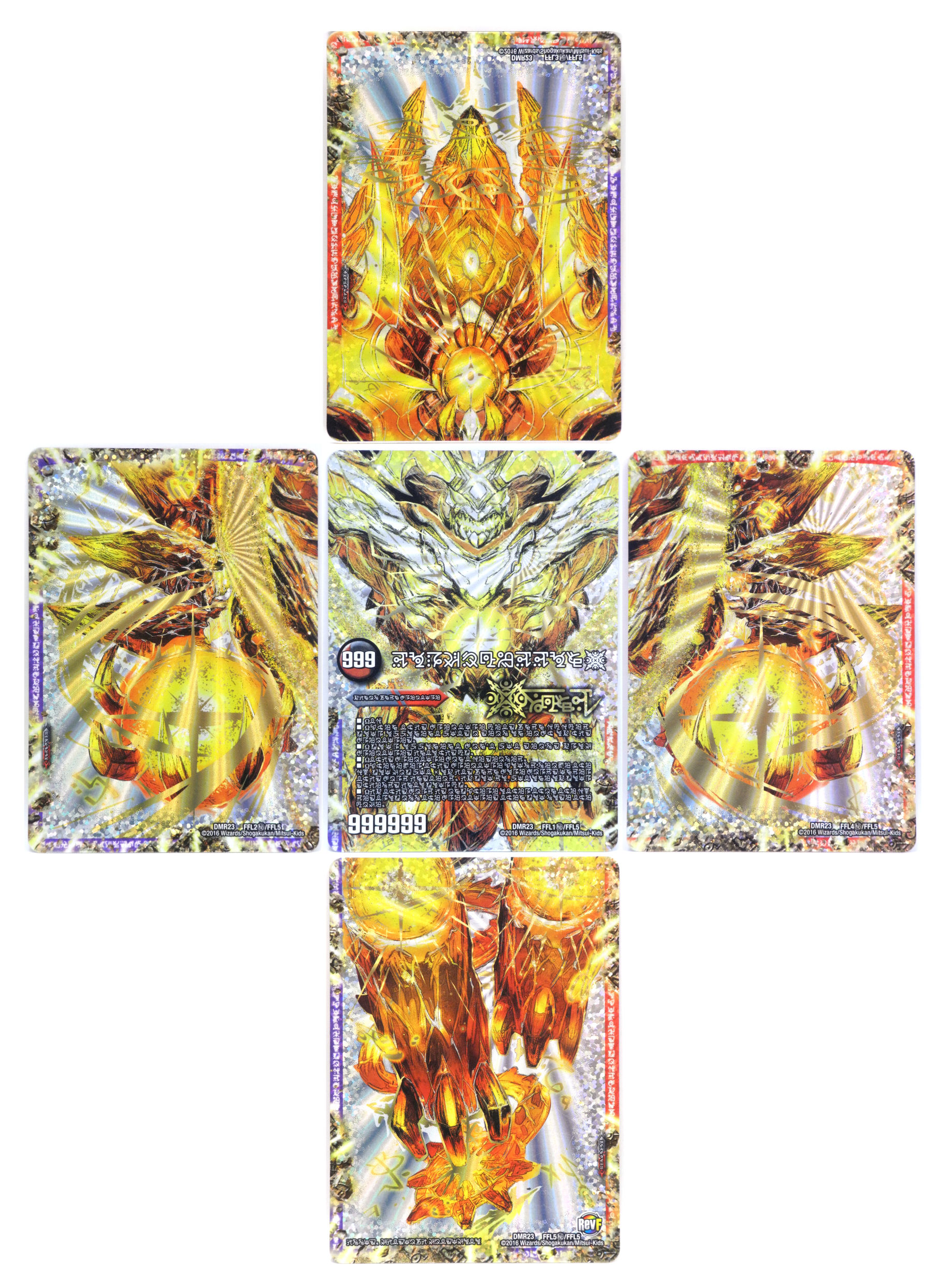 デュエルマスターズ シュトラ 5枚セット。 デュエルマスターズ