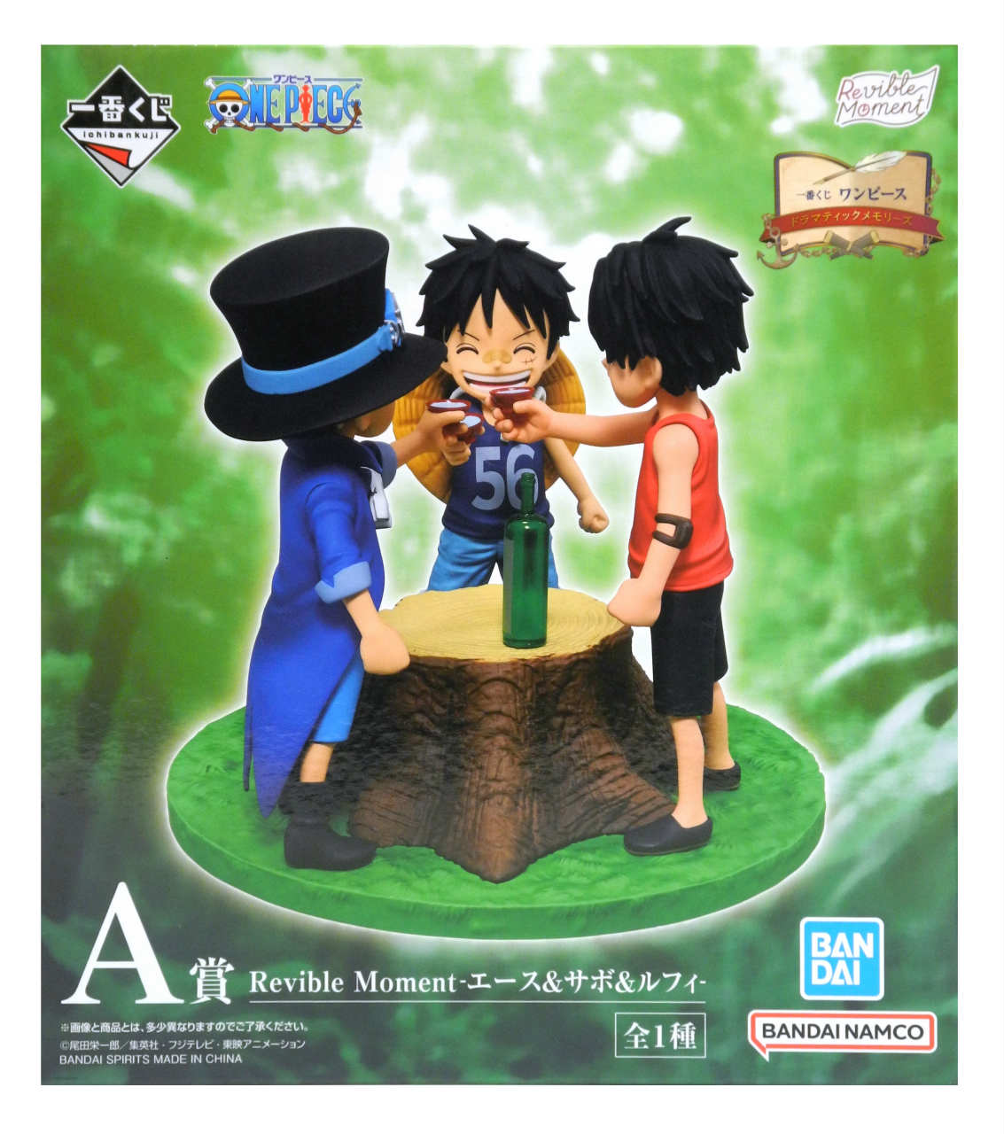 楽天市場】ワンピース フィギュア サボ エース ルフィ（フィギュア