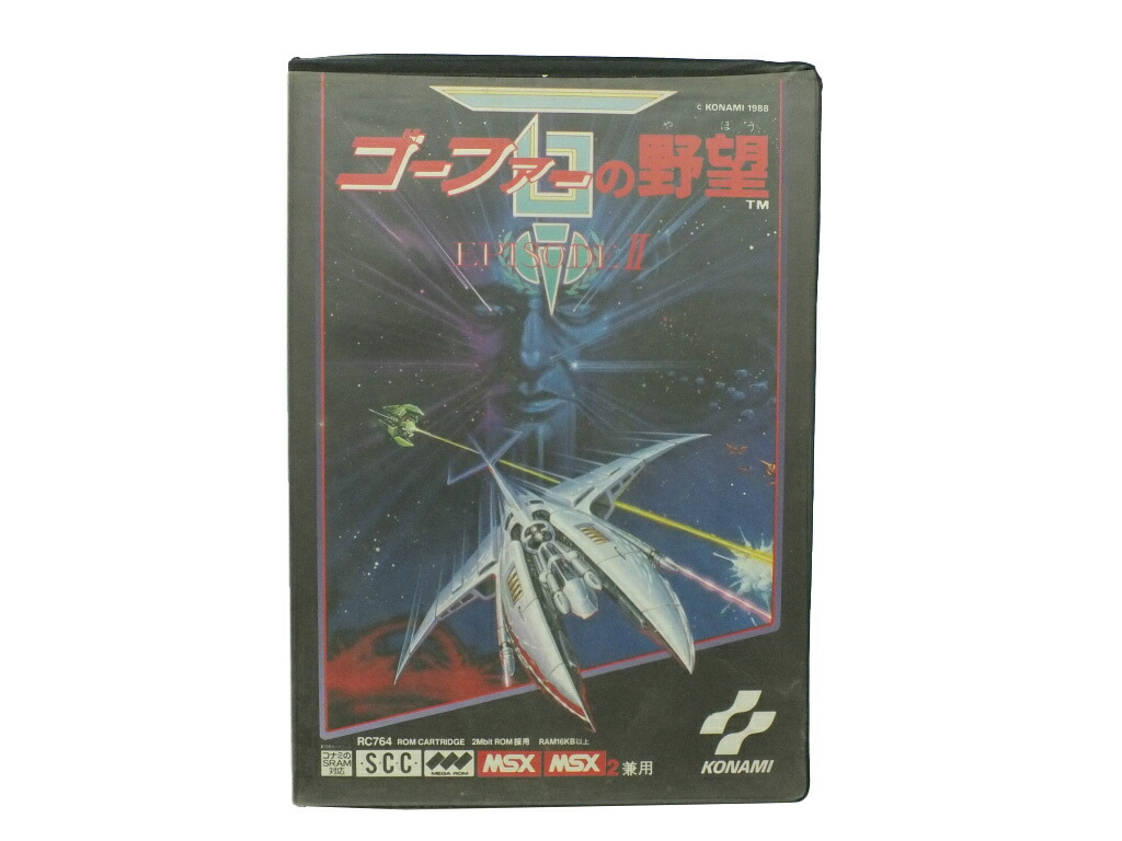 楽天市場】【中古】MMSX/MSX2 カートリッジROMソフト ゴーファーの野望