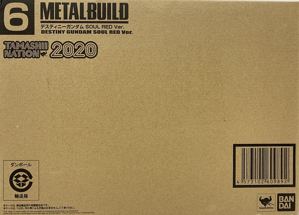 metal build デスティニーガンダム」の人気商品一覧 | 安い商品を通販