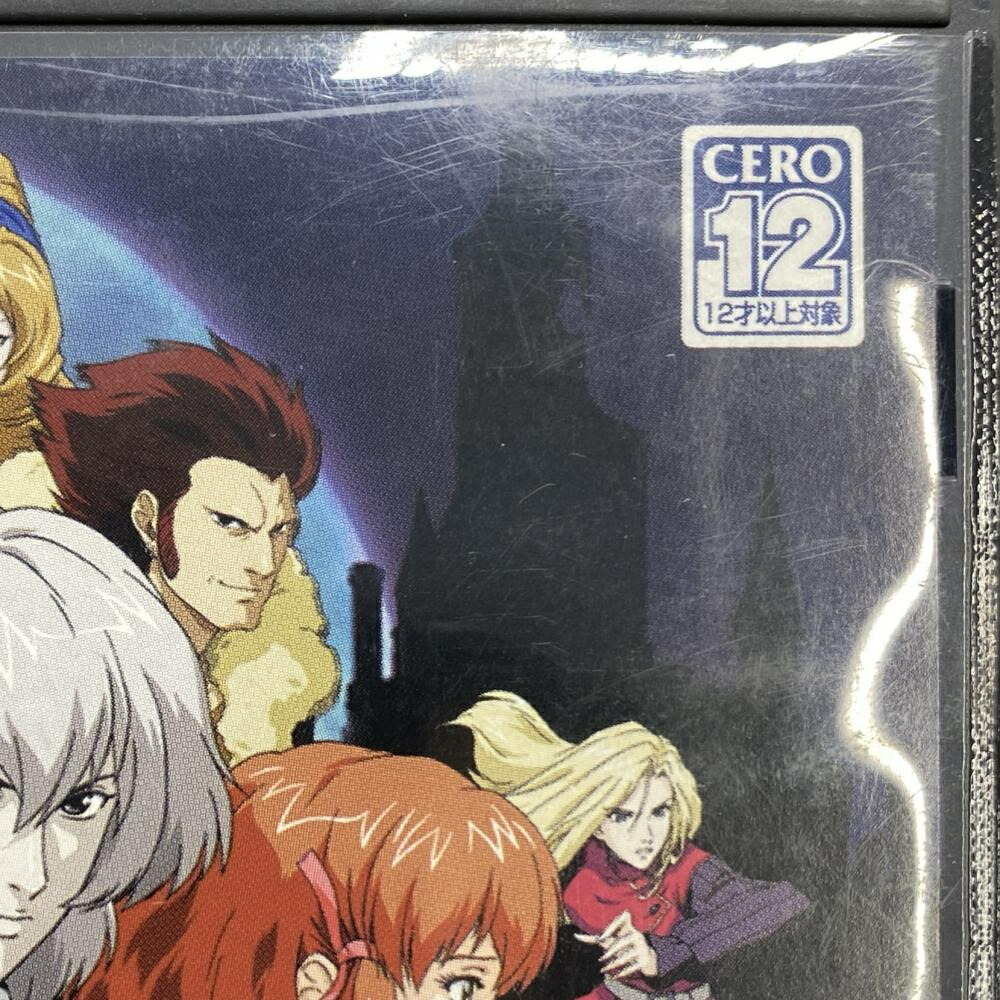 楽天市場】【中古】NDS）ニンテンドーDSソフト 悪魔城ドラキュラ ～蒼