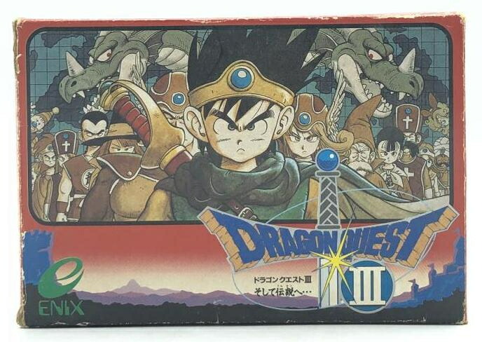 楽天市場】【中古】FC）ﾄﾞﾗｺﾞﾝｸｴｽﾄIIIそして伝説へ[92] : お宝創庫