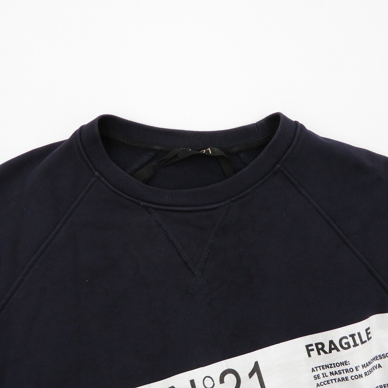 楽天市場】【中古】N°21 | ヌメロ ヴェントゥーノ スウェット ネイビー