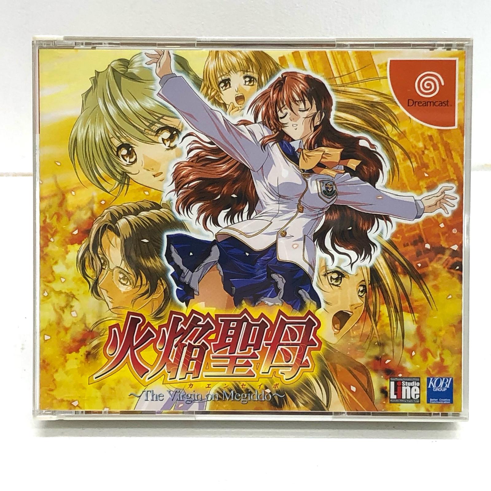 楽天市場】【中古】 ゲームソフト 火焔聖母 The virgin on megiddo