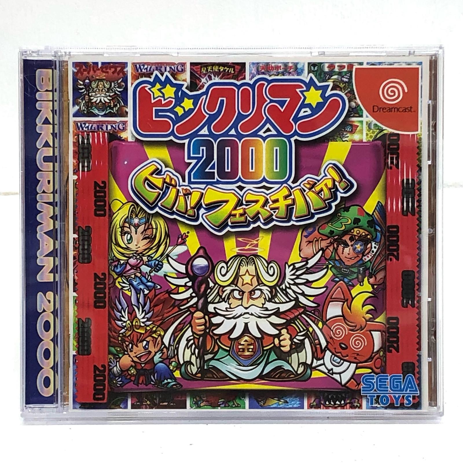 楽天市場】【中古】 ゲームソフト ビックリマン2000 ビバ!フェスチバァ