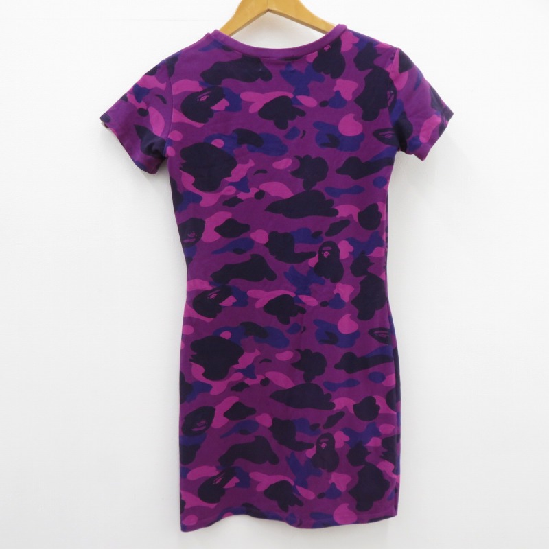 楽天市場】【中古】A BATHING APE | アベイシングエイプ COLOR CAMO