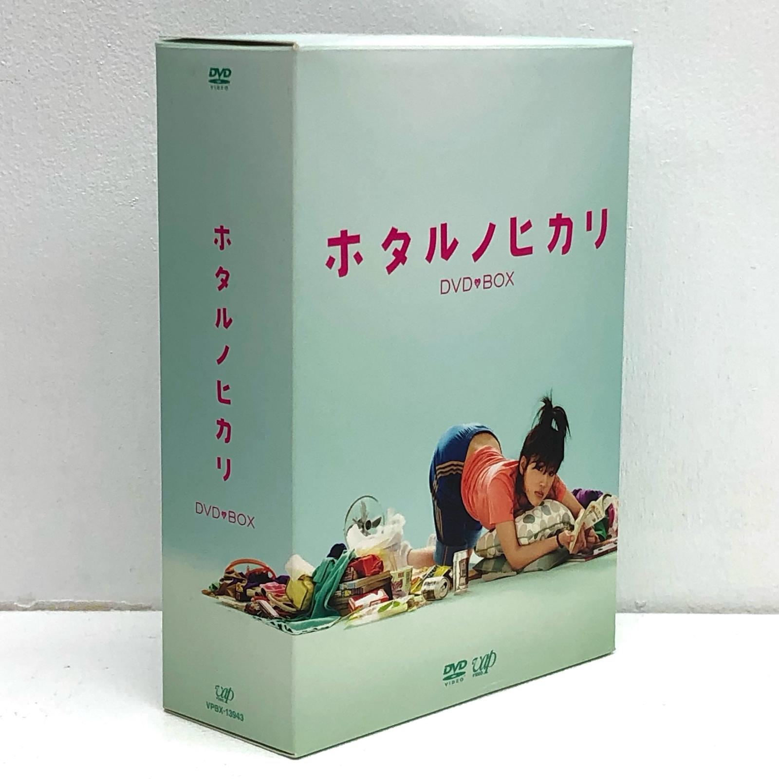 楽天市場】ホタルノヒカリ DVD－BOX〈6枚組〉 綾瀬はるか【邦画