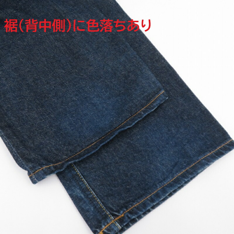 楽天市場】【中古】EVIS(旧EVISU) | エヴィスエビス ミミズペイント
