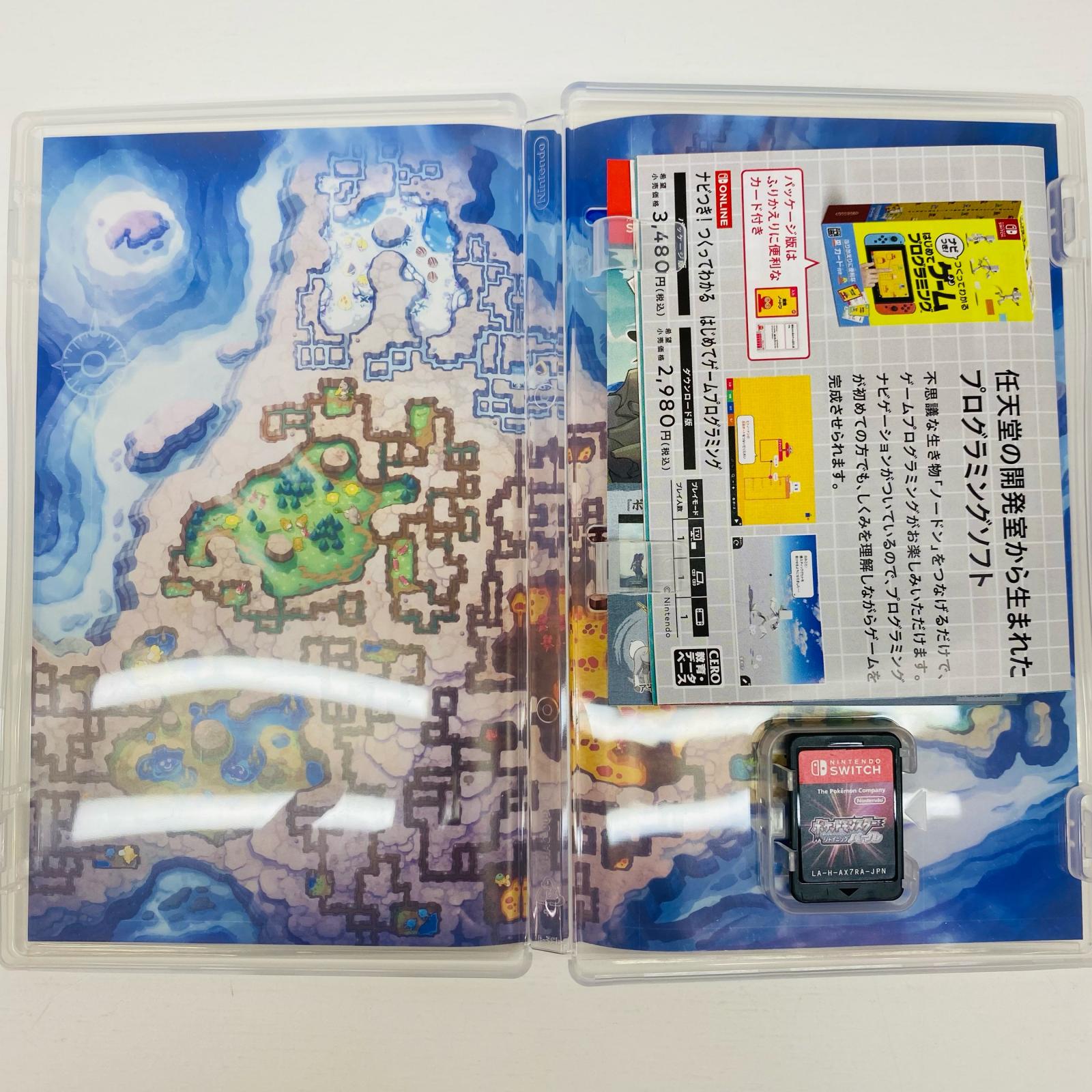 楽天市場】【中古】 ゲームソフト ポケットモンスター シャイニング