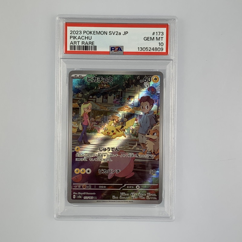 楽天市場】ポケモン カード psa10（コレクション｜ホビー）の通販