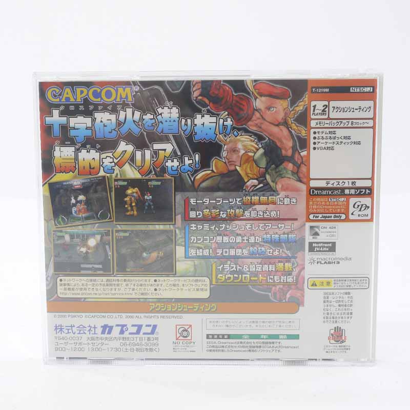 楽天市場】【中古】ガンスパイク ドリームキャストソフト : お宝市番館