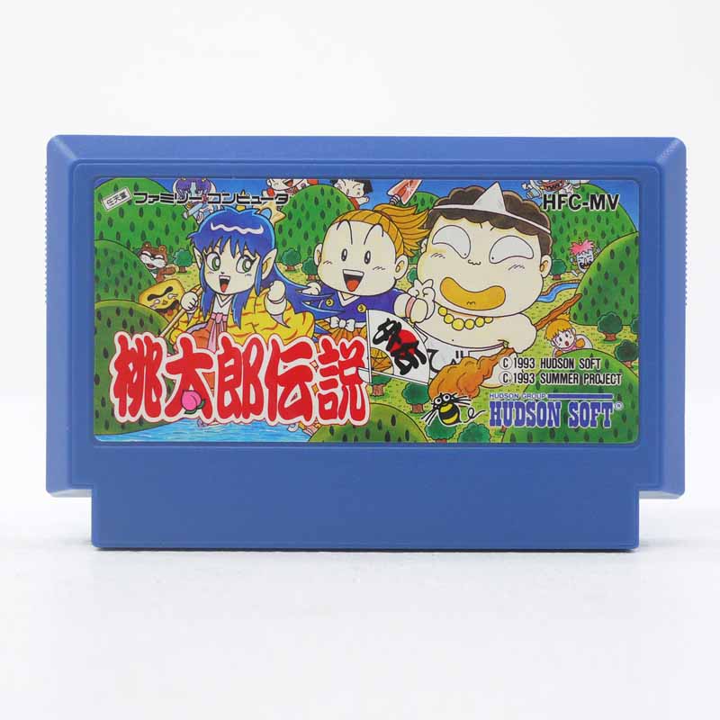 楽天市場】【中古】桃太郎伝説外伝ファミコンソフト【レトロ】 : お宝