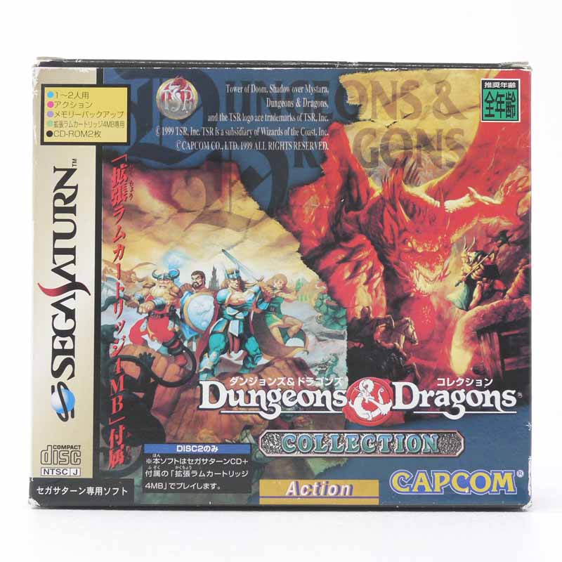 楽天市場】【中古】ダンジョンズ＆ドラゴンズ コレクション[拡張RAM