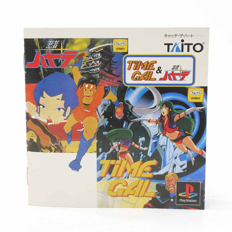 楽天市場】【中古】タイムギャル＆忍者ハヤテPSソフト【代金引換不可