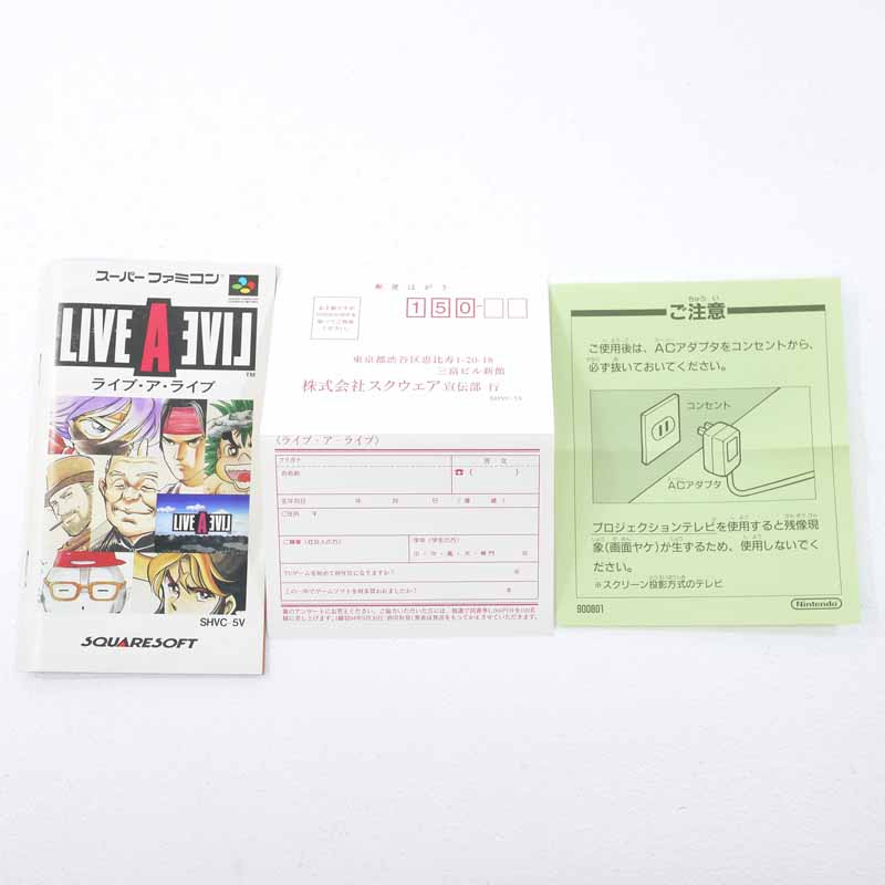 楽天市場】【中古】ライブ ア ライブ Live A Liveスーパーファミコン