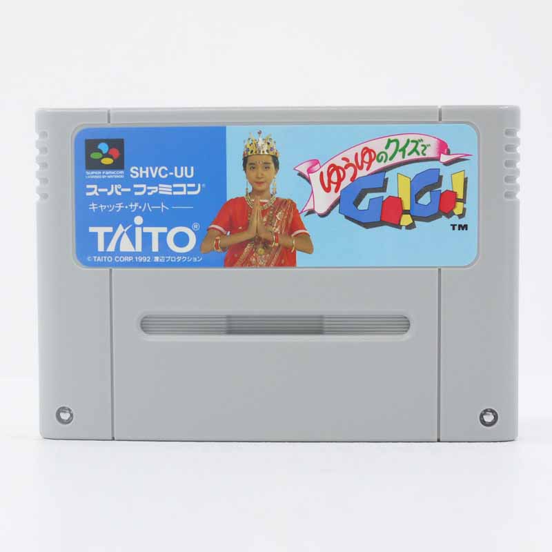 楽天市場】【中古】ゆうゆのクイズでGO!GO!スーパーファミコンソフト