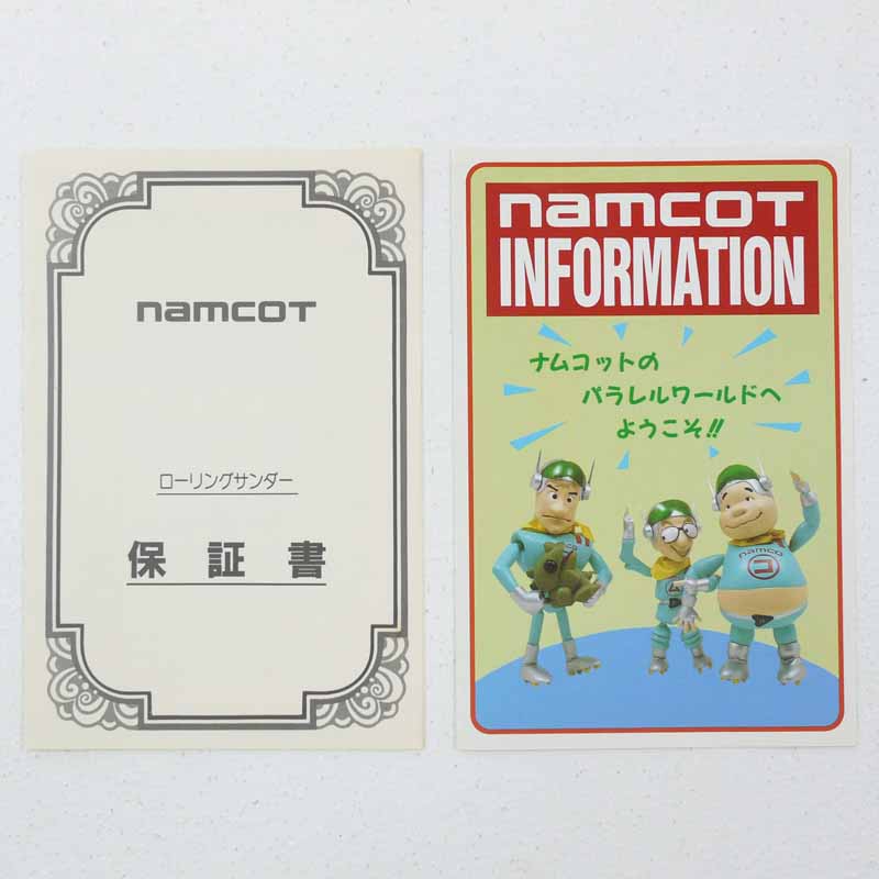 楽天市場】【中古】ローリングサンダーファミコンソフト 【レトロ