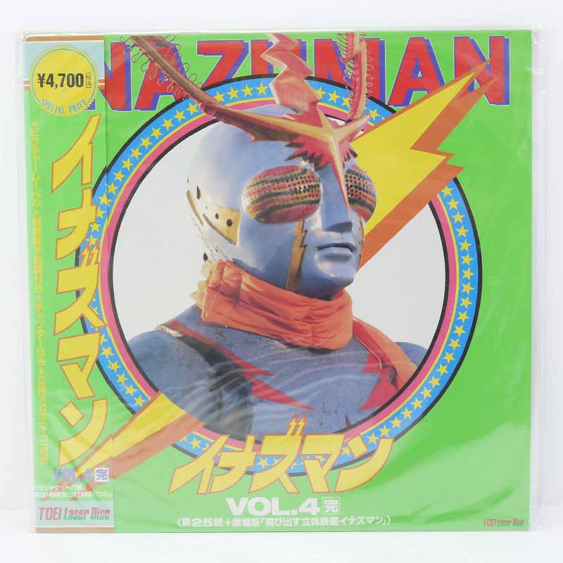 楽天市場】【中古】LDセット イナズマンVol.1～4 レーザーディスク