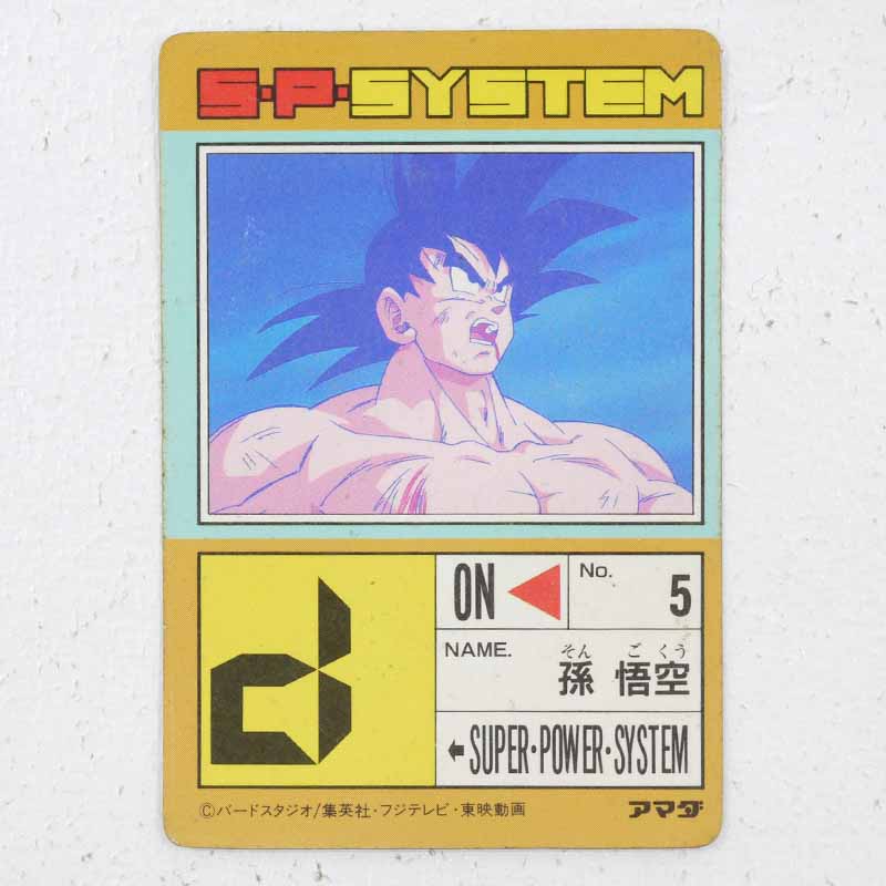 楽天市場】【中古】ドラゴンボール アマダ PPカード 12弾オラは負け