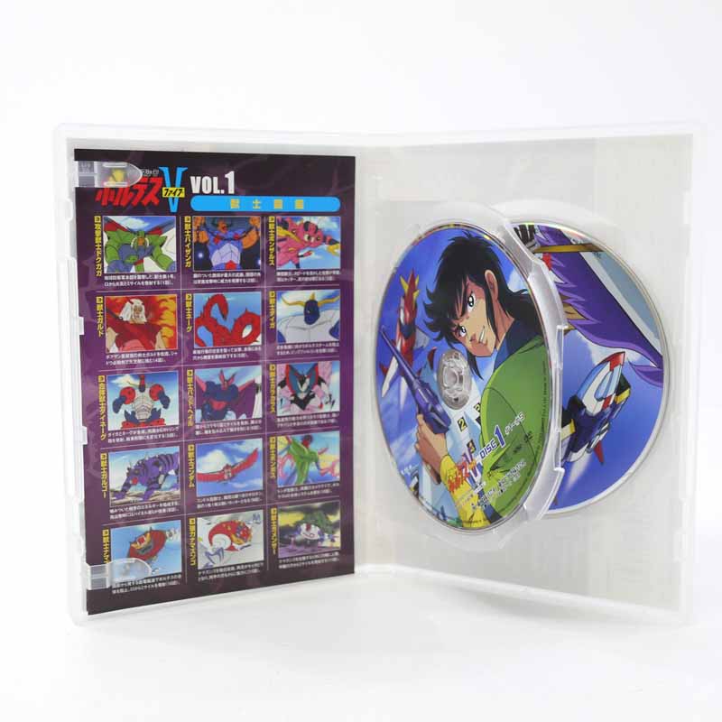 楽天市場】超電磁マシーン ボルテスV VOL.1～4 4巻セット【中古