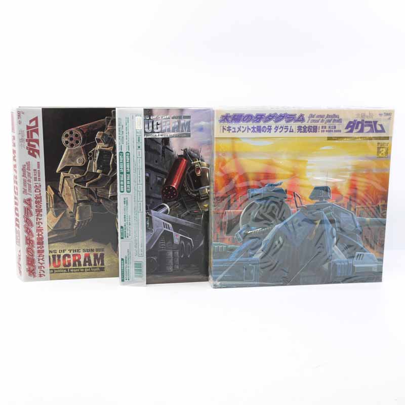 太陽の牙ダグラム TVシリーズ レーザーディスク 太陽の牙ダグラム TV