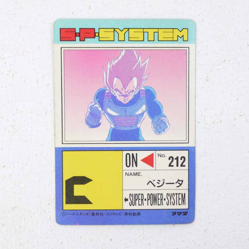 ドラゴンボール アマダ PPカード No.966 未来を変える キューブ