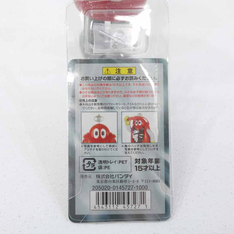 楽天市場】【中古】がんばれ！！ロボコンバンダイ ソフビ魂Vol.33