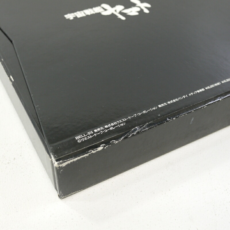 楽天市場】【中古】宇宙戦艦ヤマト 劇場版パーフェクトコレクションLD