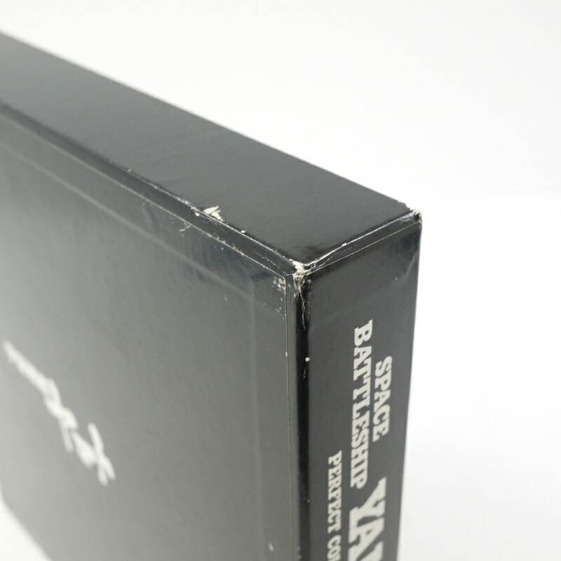 楽天市場】【中古】宇宙戦艦ヤマト 劇場版パーフェクトコレクションLD