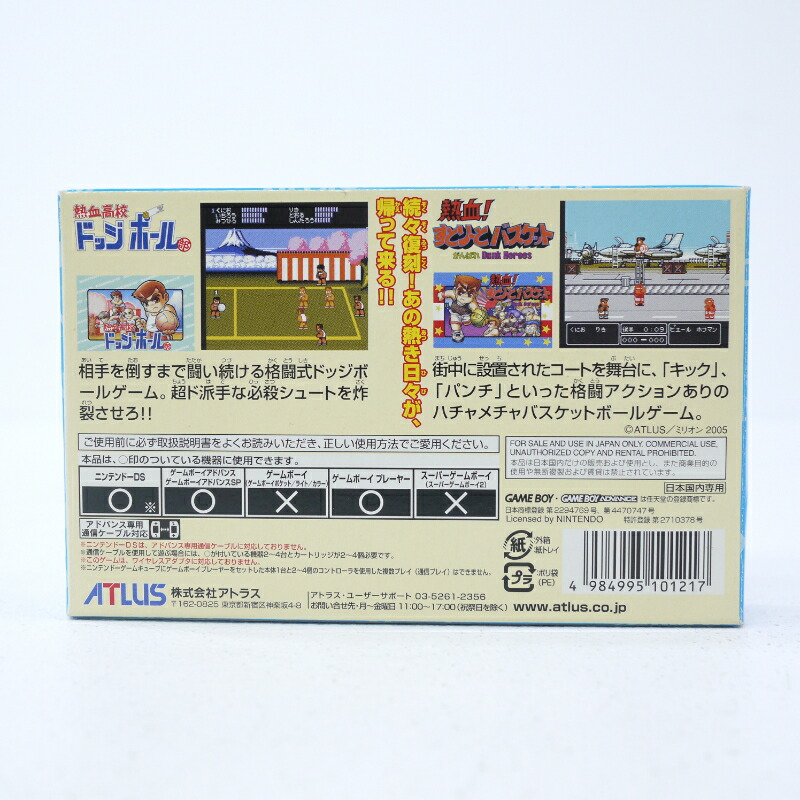 楽天市場】【中古】 くにおくん 熱血コレクション 1ゲームボーイ