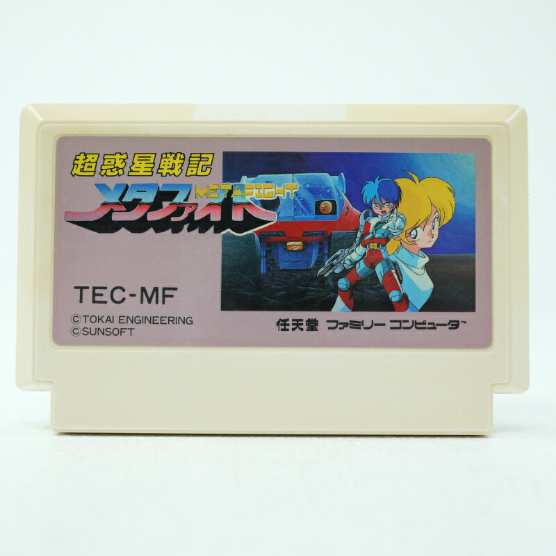 楽天市場】【中古】超惑星戦記 メタファイト カセットのみ ファミコン