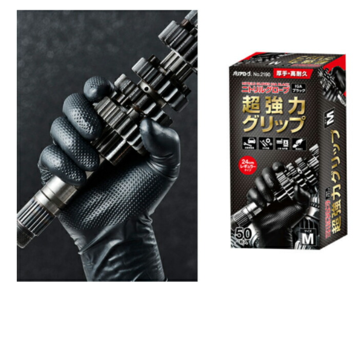 楽天市場】ビックツール 月光金太郎 スポットカッター 8.2ミリ ドリル