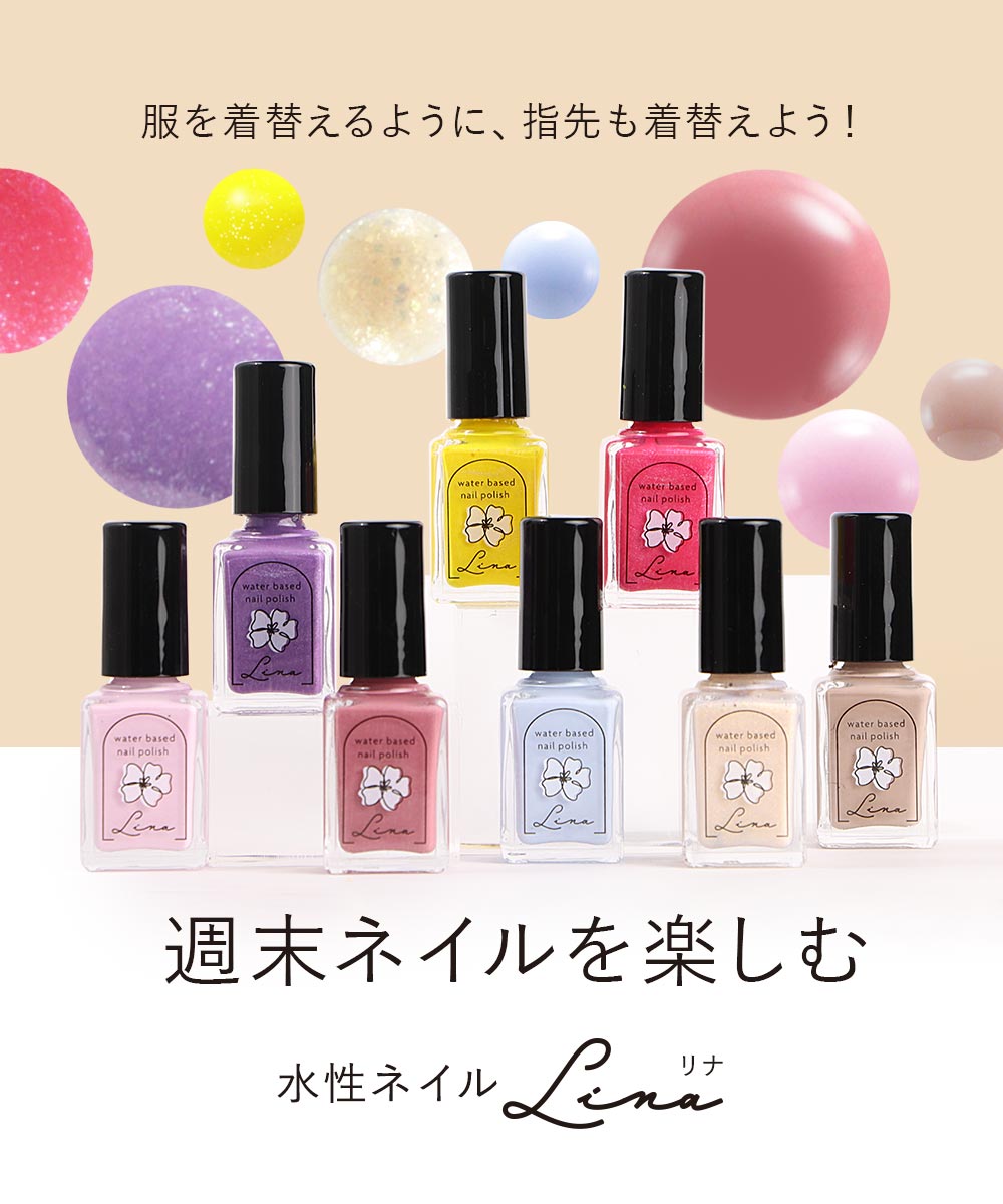 ネイル2 瓶知恵の輪 SN0026