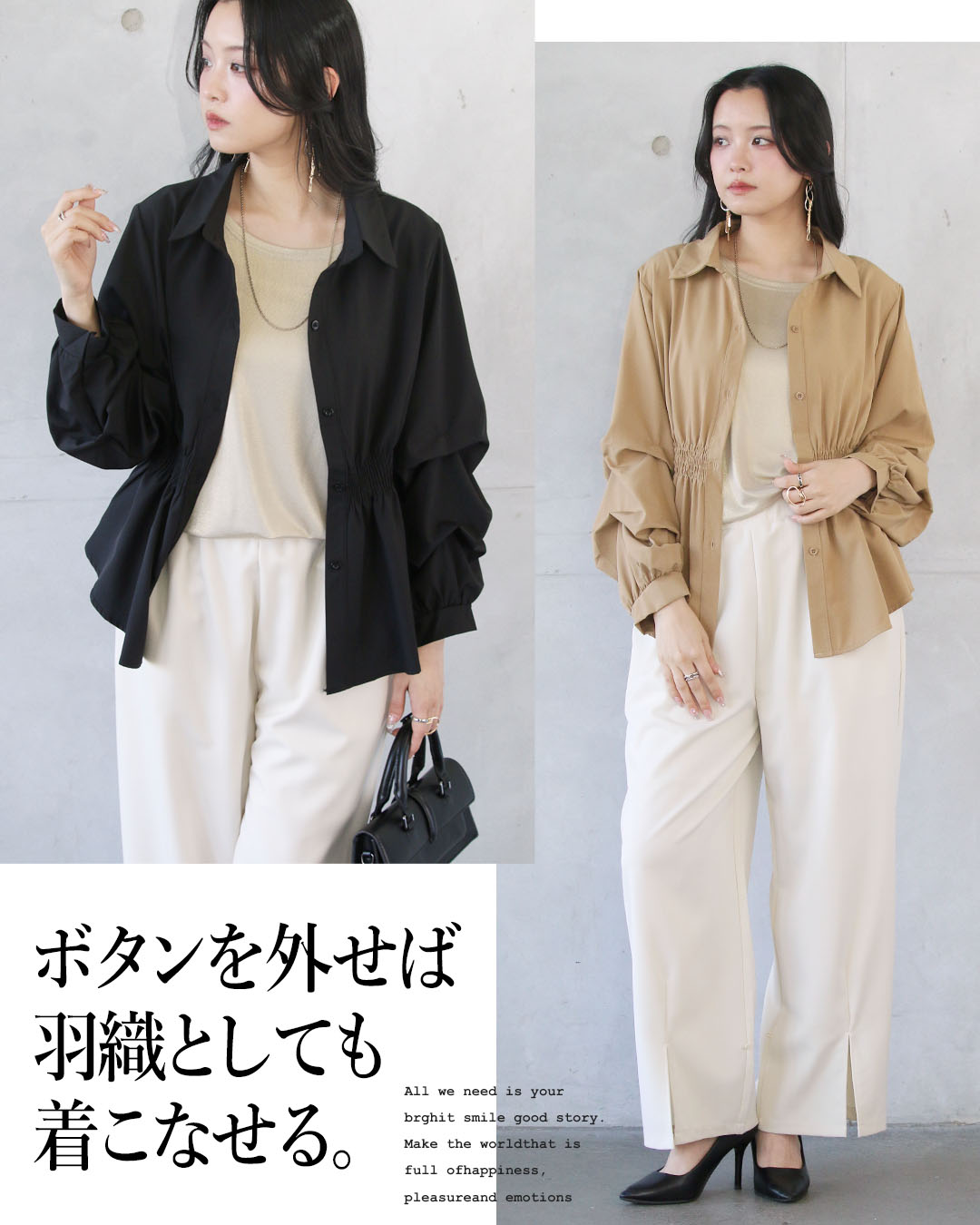 楽天市場】トップス ブラウス 長袖 シャーリング ペプラムデザイン 袖