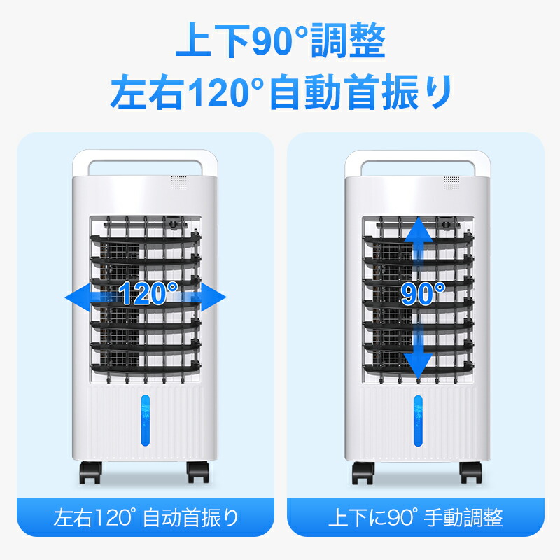楽天市場】楽天1位【77%OFF！SS限定】 冷風機 保冷剤 冷風扇 -18℃強力