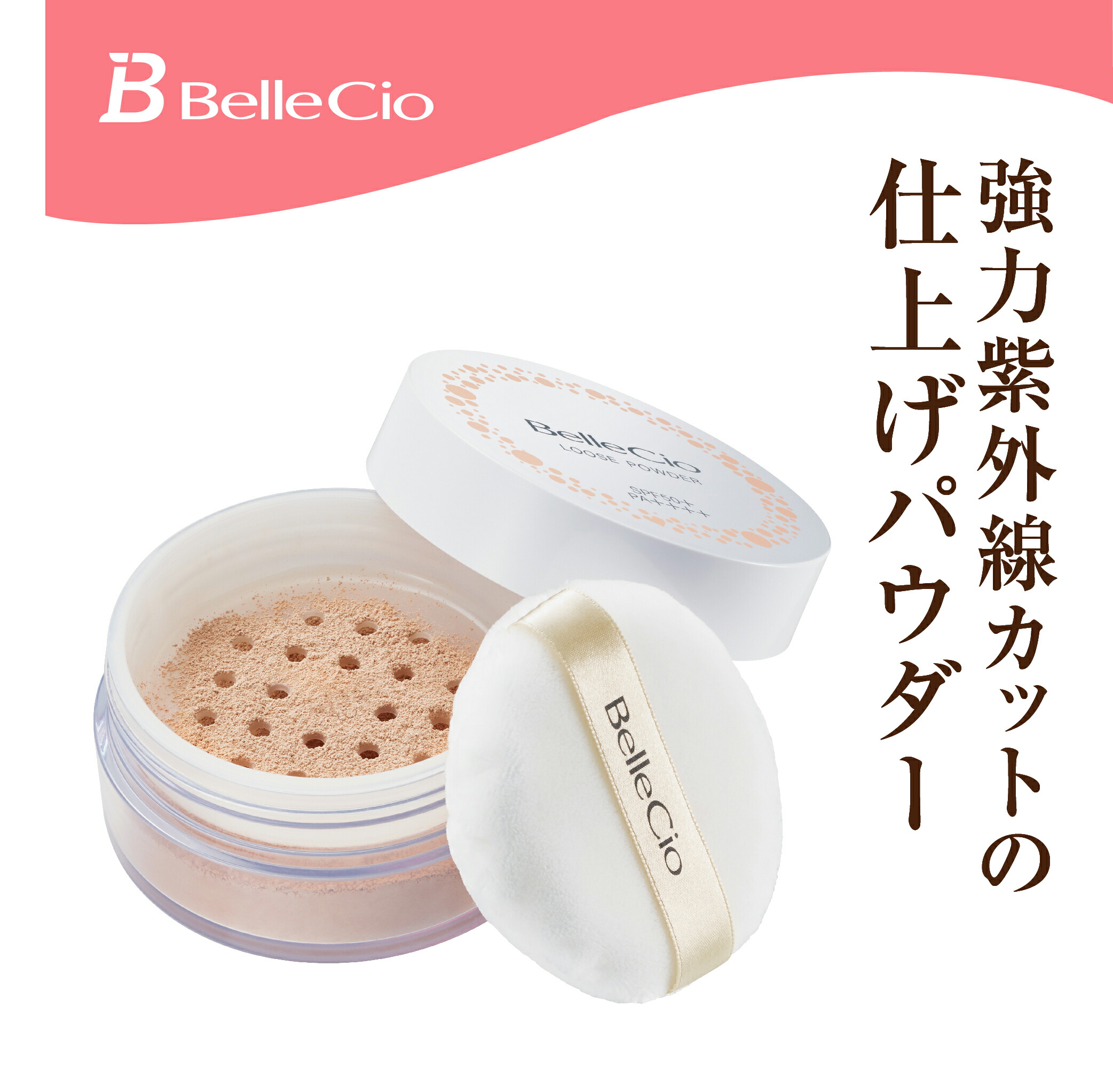 ワミレス フェイスルースパウダー(2個セット) 新品】ワミレス ルース