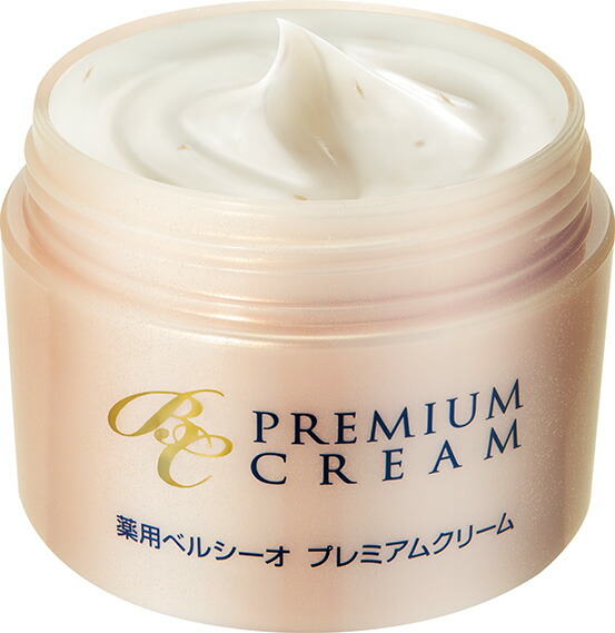 楽天市場】【 薬用ベルシーオ プレミアムクリーム 40g 】 医薬部外品