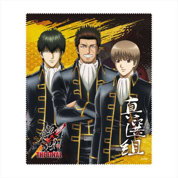 銀魂 カード 銀時 土方 沖田 万事屋 真選組 202501232318 銀魂 カード